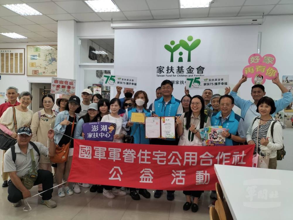 國軍眷宅社公益活動　傳遞關懷與溫暖