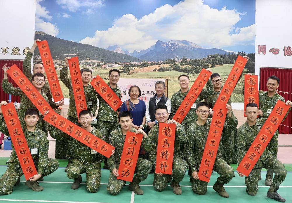 翰墨迎春啟新程　陸軍54工兵群新春揮毫活動