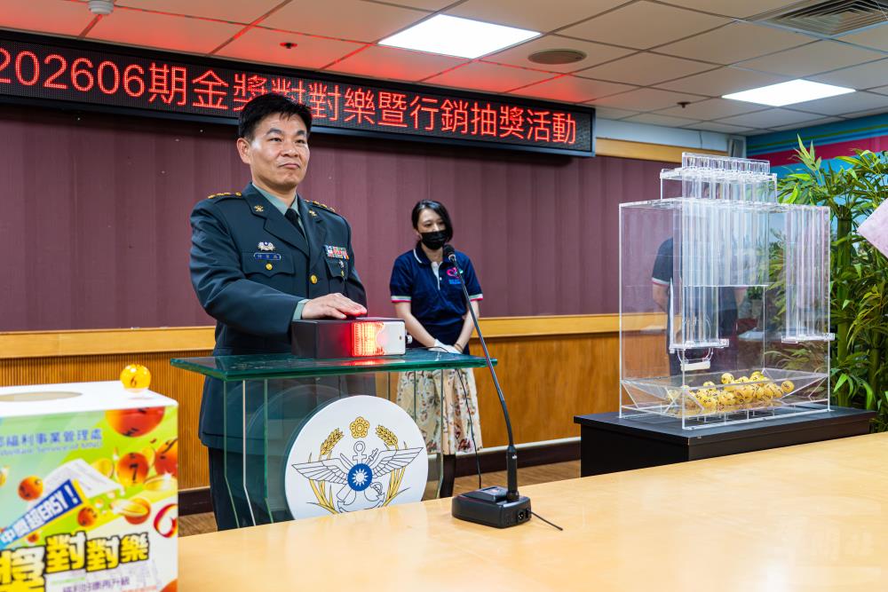 邱處長抽出202606期幸運得主。（軍聞社記者吳東昇攝）
