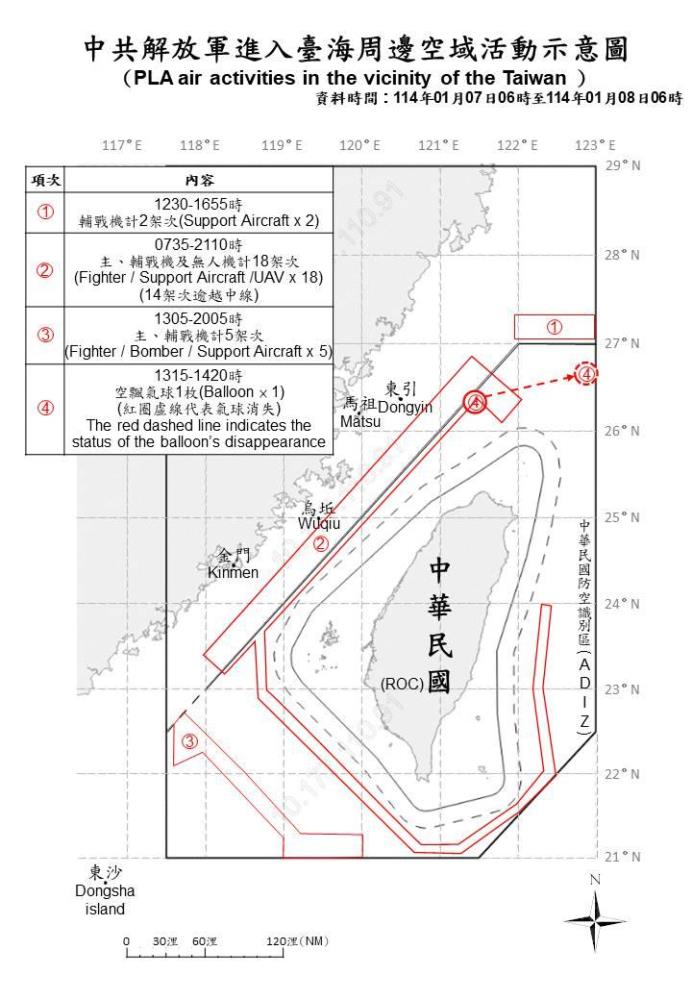 中共機艦臺海周邊活動　國軍嚴密監控應處