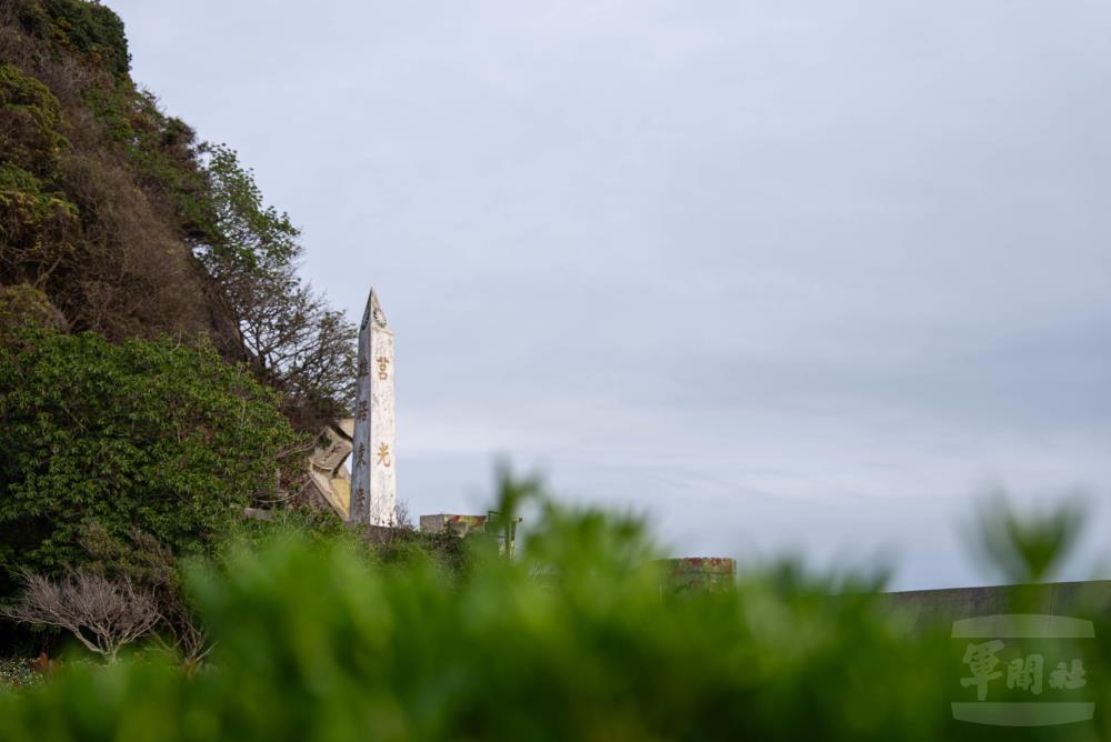 前線中的前線　戰地風貌與人文交織的莒光
