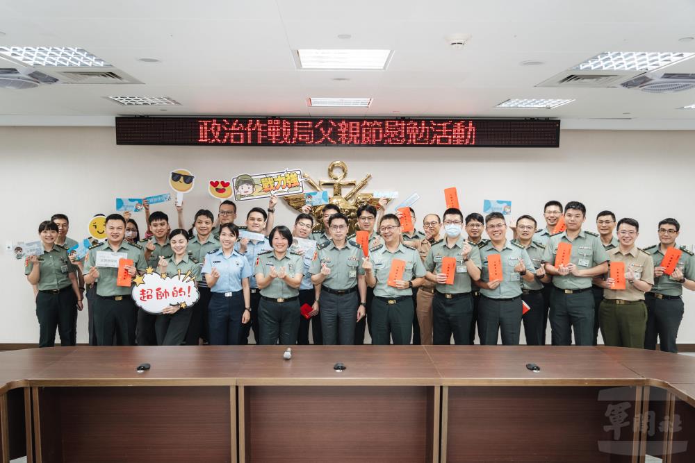 張副局長與參與父親節活動官兵合影。(軍聞社記者陳彥樺攝) 張副局長與參與父親節活動官兵合影。(軍聞社記者陳彥樺攝)