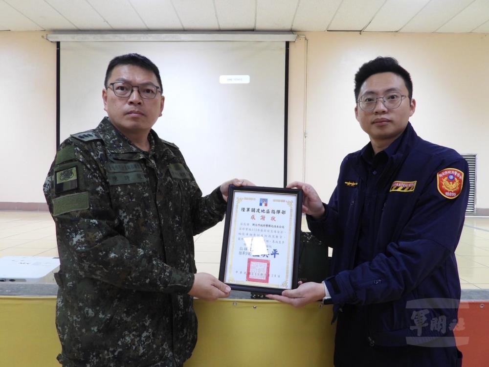 後勤副指揮官陳上校頒發淡水分局感謝狀。（關指部提供）