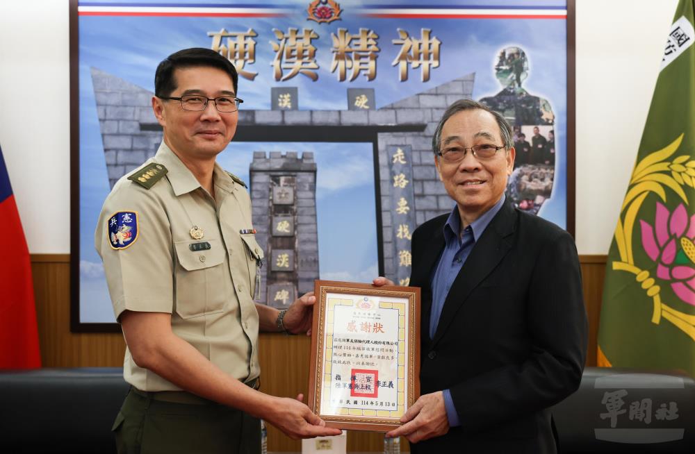 憲訓中心指揮官李上校回贈感謝狀，感謝軍友保代長期關懷國軍，鼓舞官兵士氣。（青年日報提供）