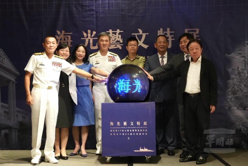 海光藝文特展高雄登場　藝文交織海軍80載光榮歷程
