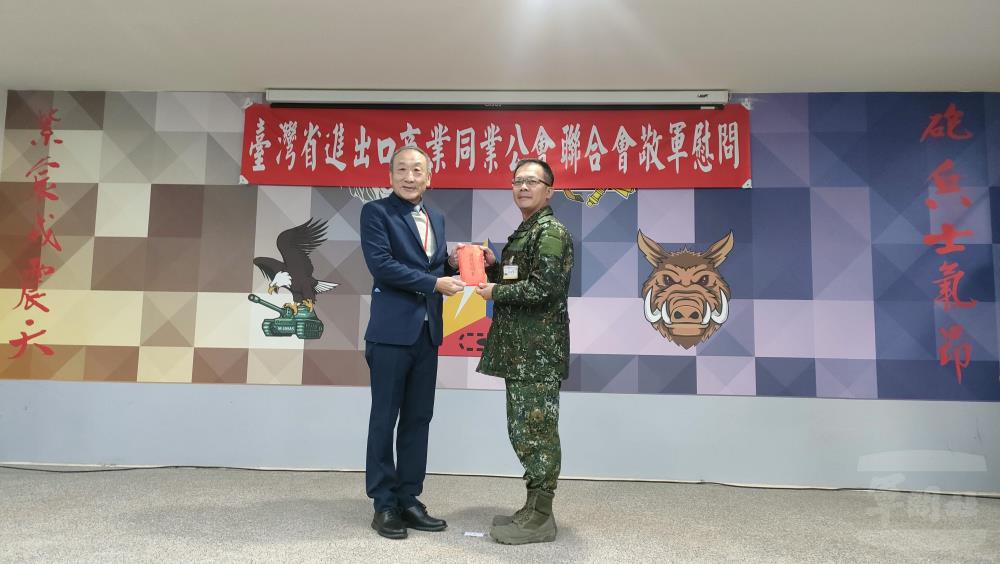 響應軍友社敬軍號召　臺灣省進出口公會慰問北部駐軍