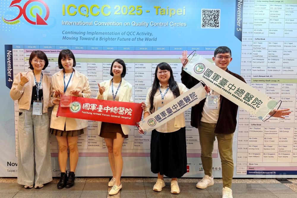 國軍臺中總醫院以專題「提升加護病房護理師執行連續性靜脈血液過濾術之完整性」榮獲佳績。（國軍臺中總醫院提供）