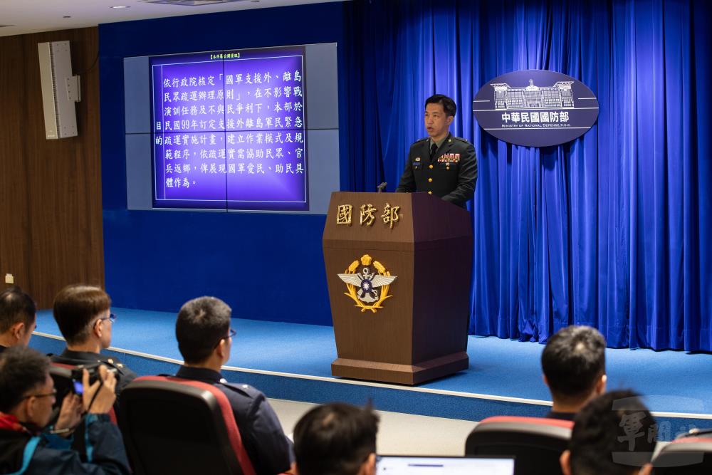 國防部召開記者會　說明春節期間疏運及醫療規劃