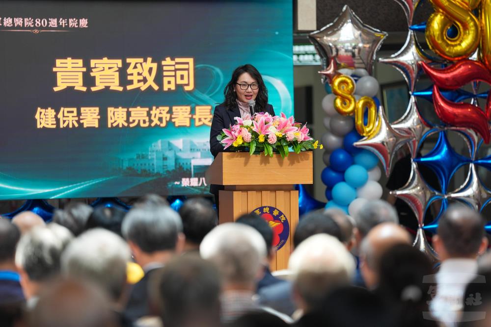 健保署陳亮妤署長致詞。（軍聞社記者陳傳奇攝）