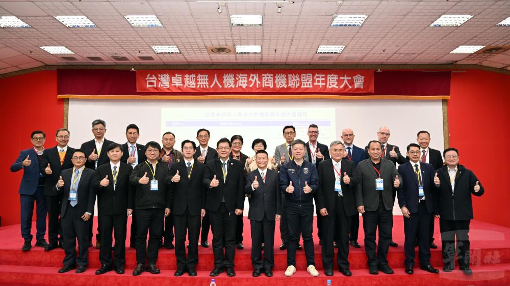 公部門代表、聯盟協同主席，以及國際廠商合照。（漢翔公司提供）