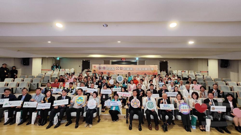 輔導會與台積電慈善基金會6日在屏東榮民總醫院共同舉辦「醫療起點-公益實踐」年度成果分享活動。（屏東榮總提供）