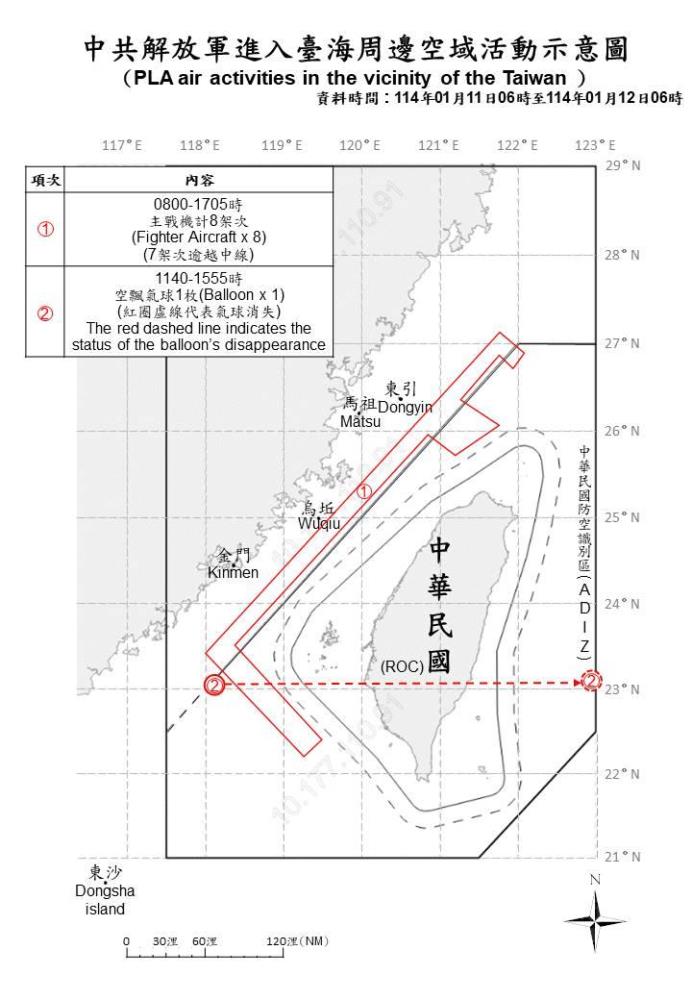 臺海周邊共軍動態　國軍嚴密監控