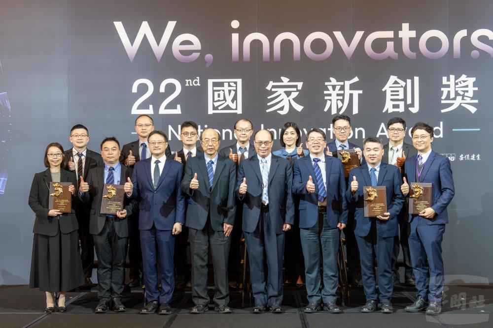 三總、國醫榮獲第22屆國家新創獎 展現醫療卓越量能 三總、國醫榮獲第22屆國家新創獎 展現醫療卓越量能