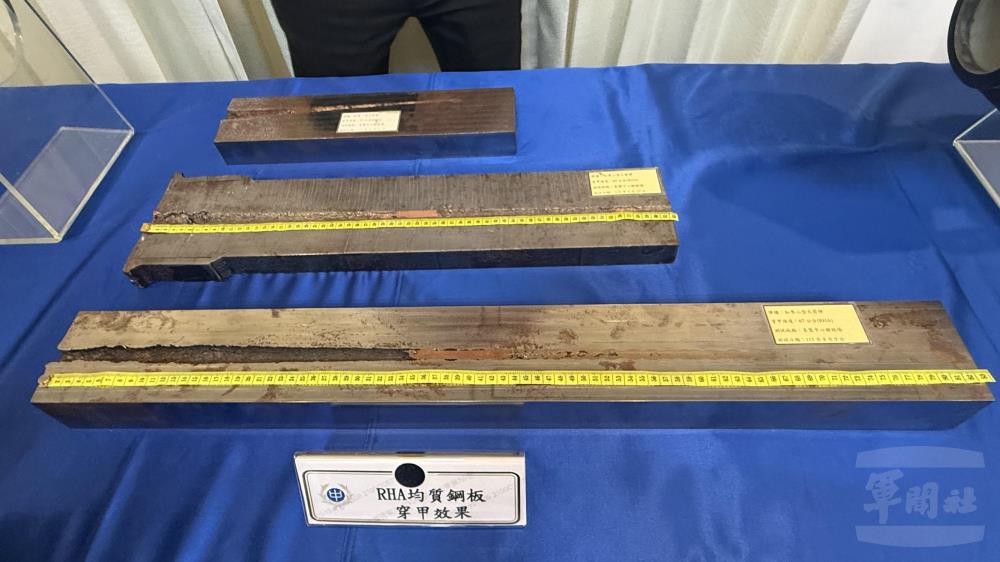 罕見的穿甲實測成果，可見均質裝甲被高溫金屬噴流貫穿。（中科院提供）