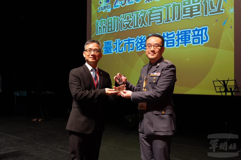 臺北市第83屆兵役節頒獎　肯定役政人員奉獻