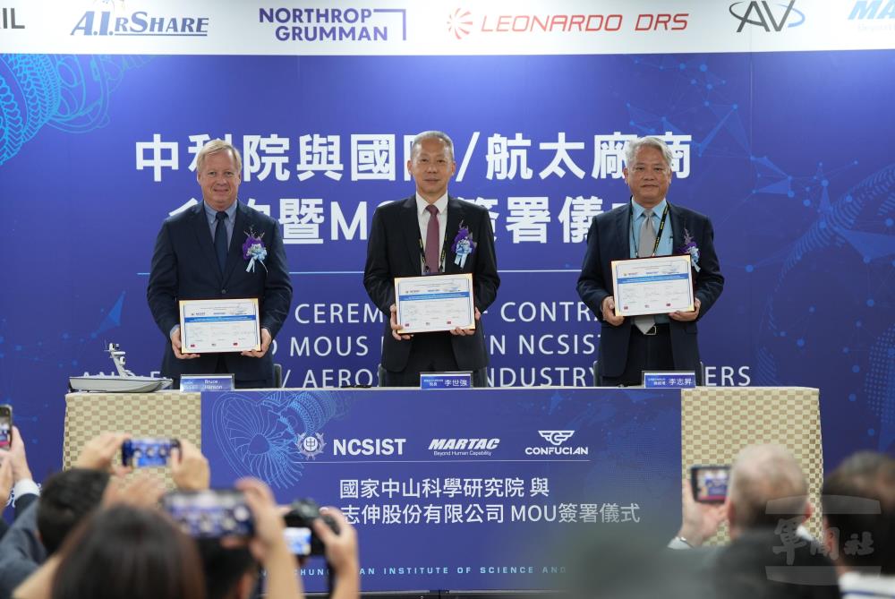 中科院與MARTAC、CONFUCIAN 兩間公司合作簽署。（軍聞社記者呂尚俞攝）