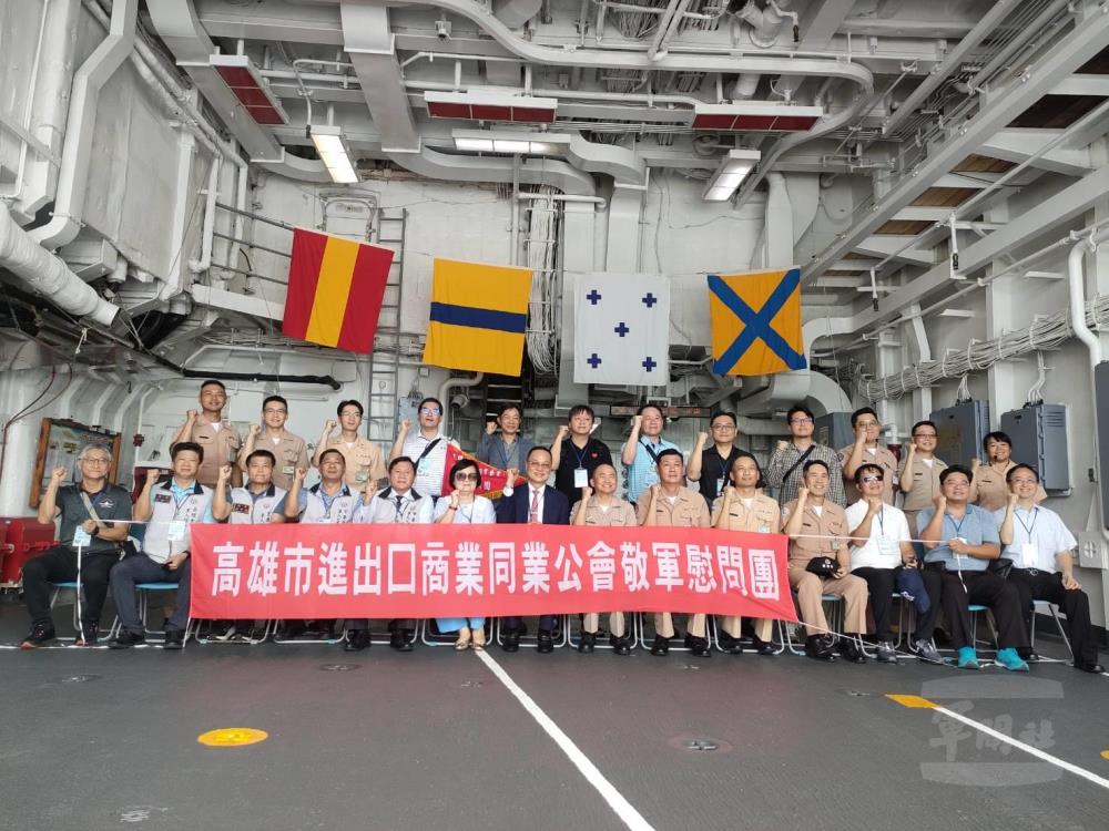 高雄市進出口商業同業公會敬軍團敬軍慰問海軍168艦隊。（軍友社提供）