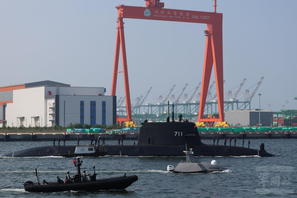 海鯤軍艦海測