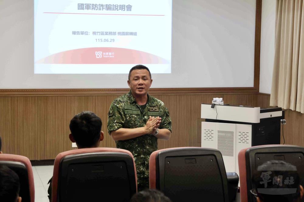陸航601旅參謀主任蔡上校主持「反詐騙宣導」。（陸航601旅提供）