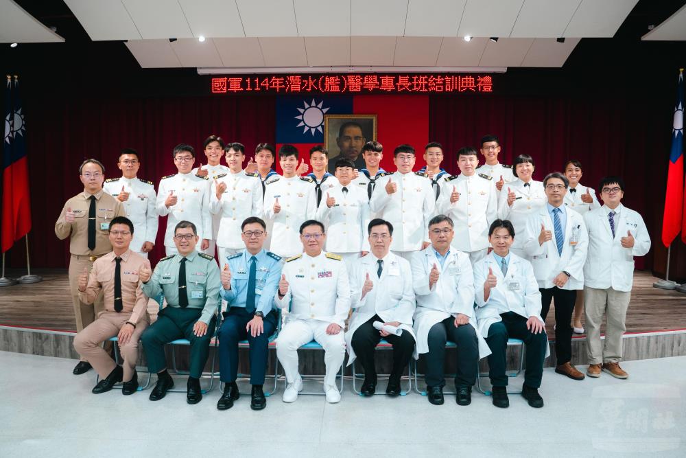 國軍潛水醫學專長訓練班，26日於國軍左營總醫院舉行結訓典禮。（軍聞社記者林庭暉攝）