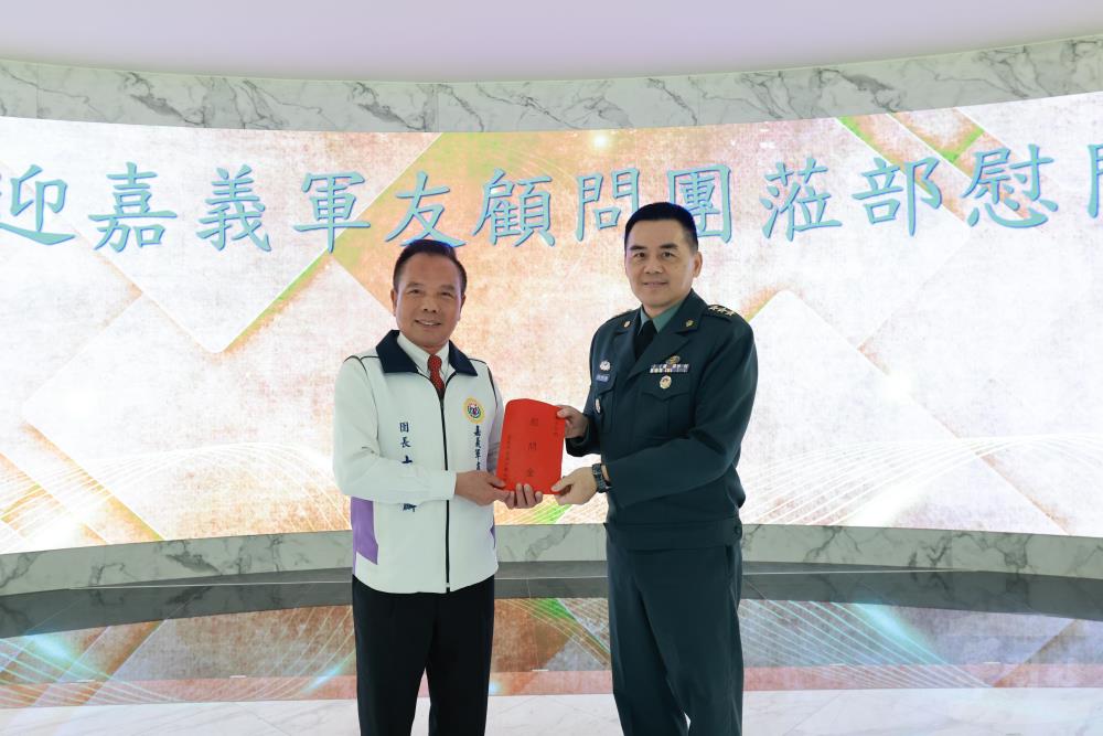 嘉義軍友顧問團致贈慰問金。（嘉義縣市軍人服務站提供）