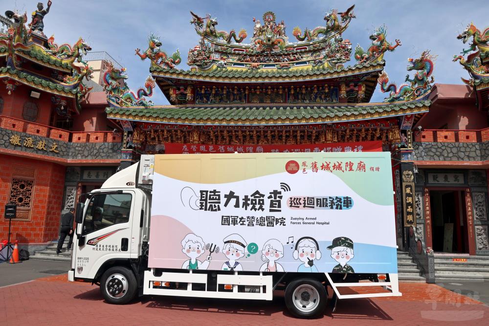 「聽力巡迴車」未來將朝向多功能用途，拓展醫療服務的深度與廣度。（青年日報提供）