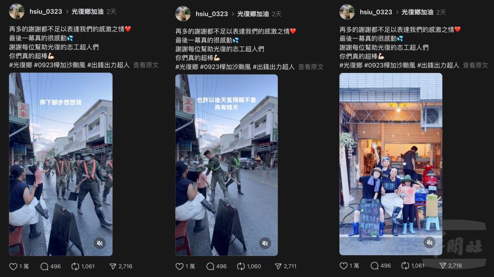 官兵贈送小女孩迷彩叢林帽，象徵祝福與守護。（擷取自Threads網站）