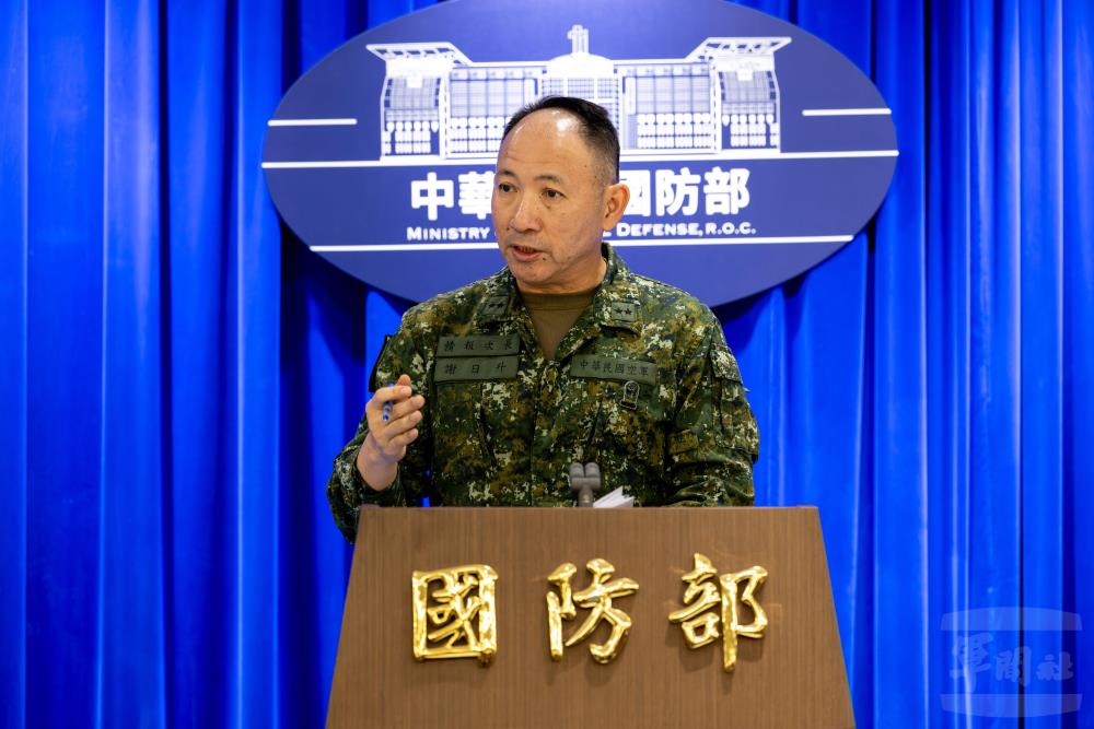 中共片面宣布軍演　國防部：綿密掌握確保國家安全