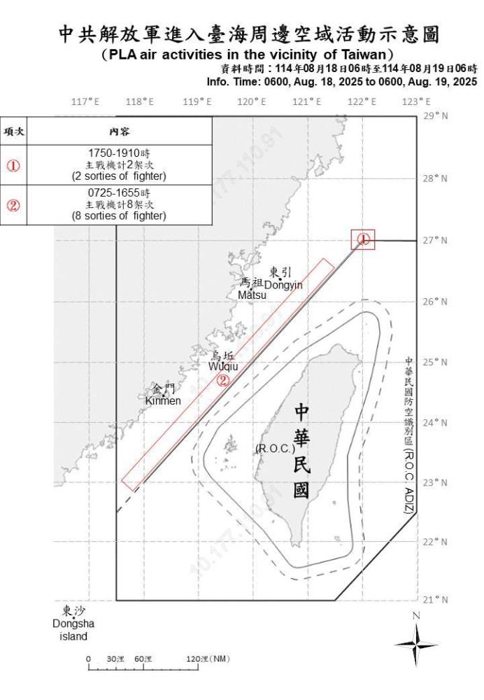 中共解放軍進入臺海周邊空域活動示意圖。（國防部提供）