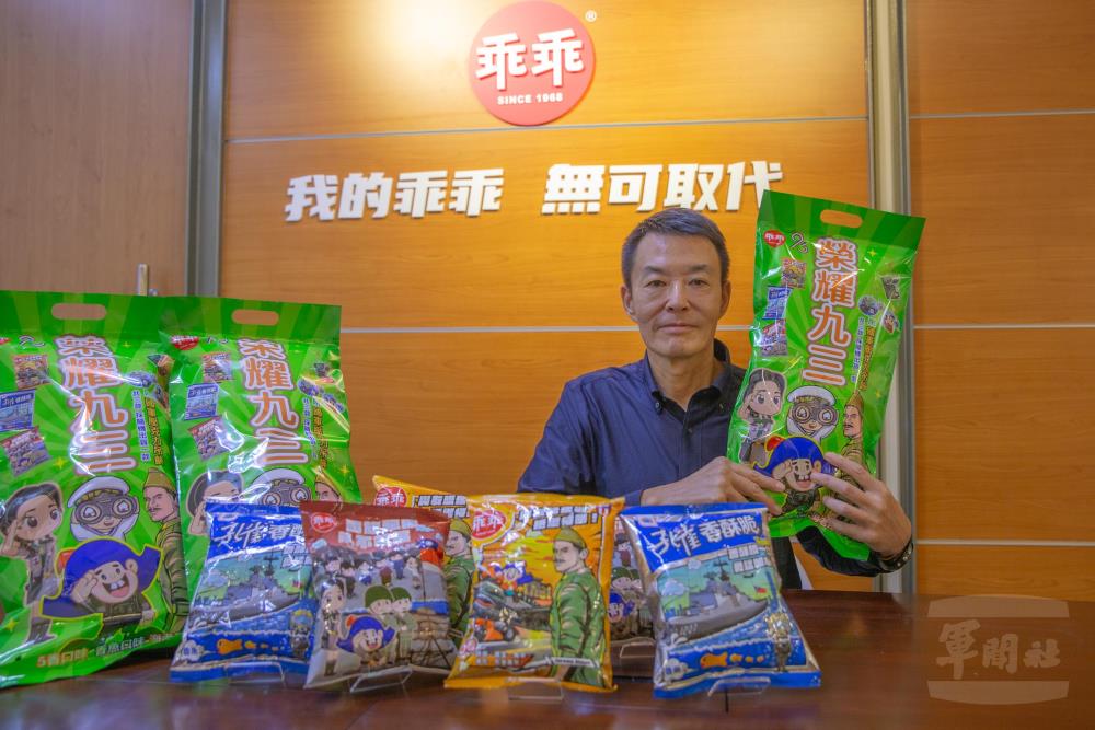 乖乖股份有限公司總經理簡嘉峰，透過多元方式推廣全民國防理念。（軍聞社記者王進福攝）