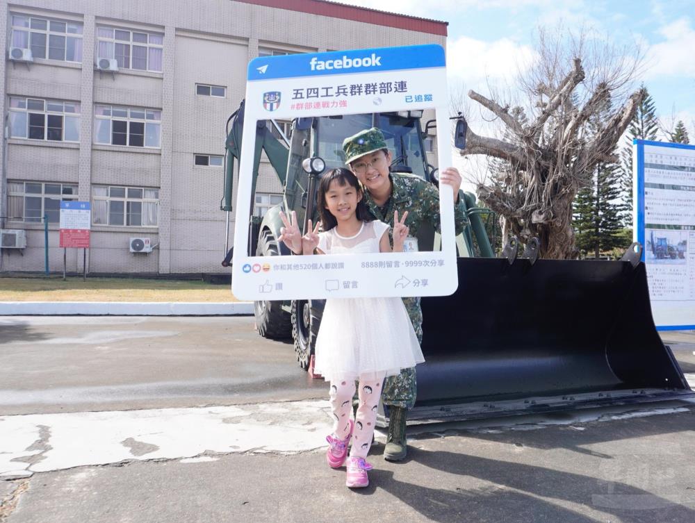 陸軍54工兵群日前舉辦春節懇親活動。（第八軍團提供）