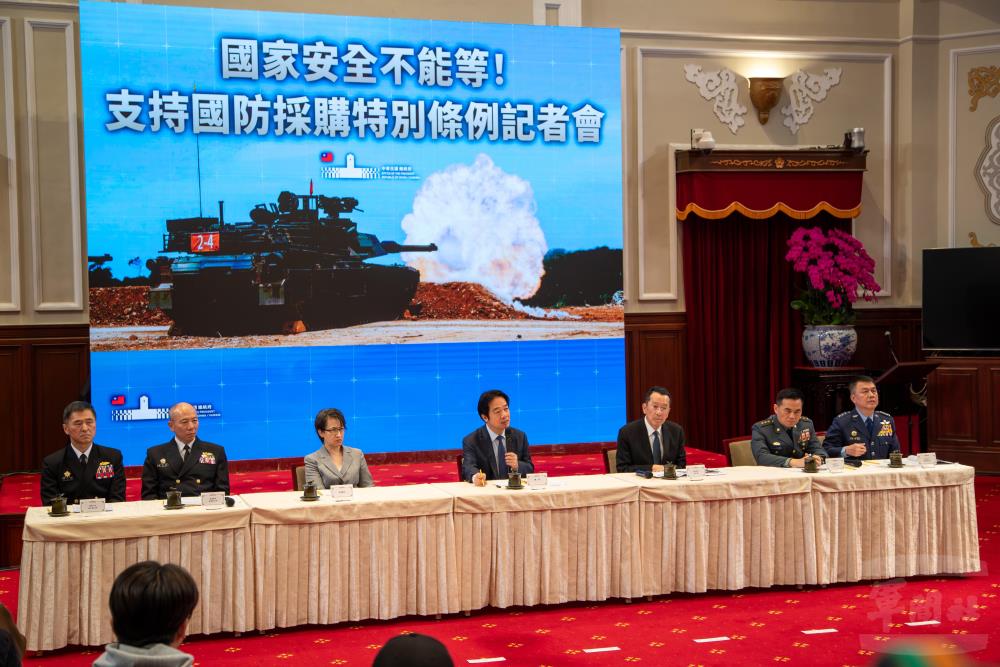 國家安全不能等　賴總統籲請朝野與國人支持國防採購特別條例