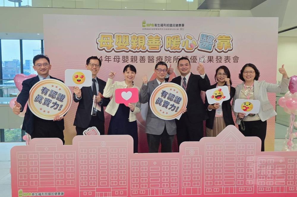 國軍臺中總醫院榮獲「母嬰親善醫療院所」優等獎。（國軍臺中總醫院提供）