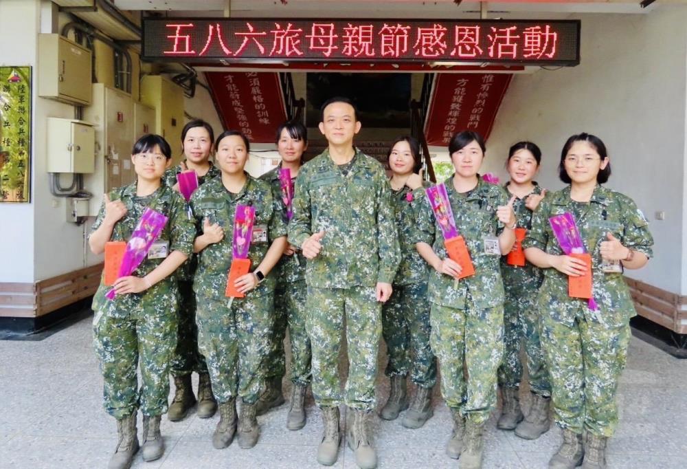 聯兵586旅舉辦母親節活動。（十軍團提供）