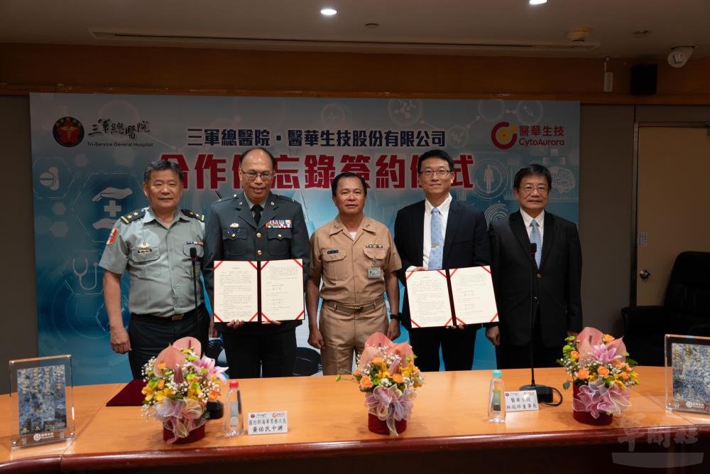 合作備忘錄簽約儀式合影。（軍聞社記者劉哲宇攝）