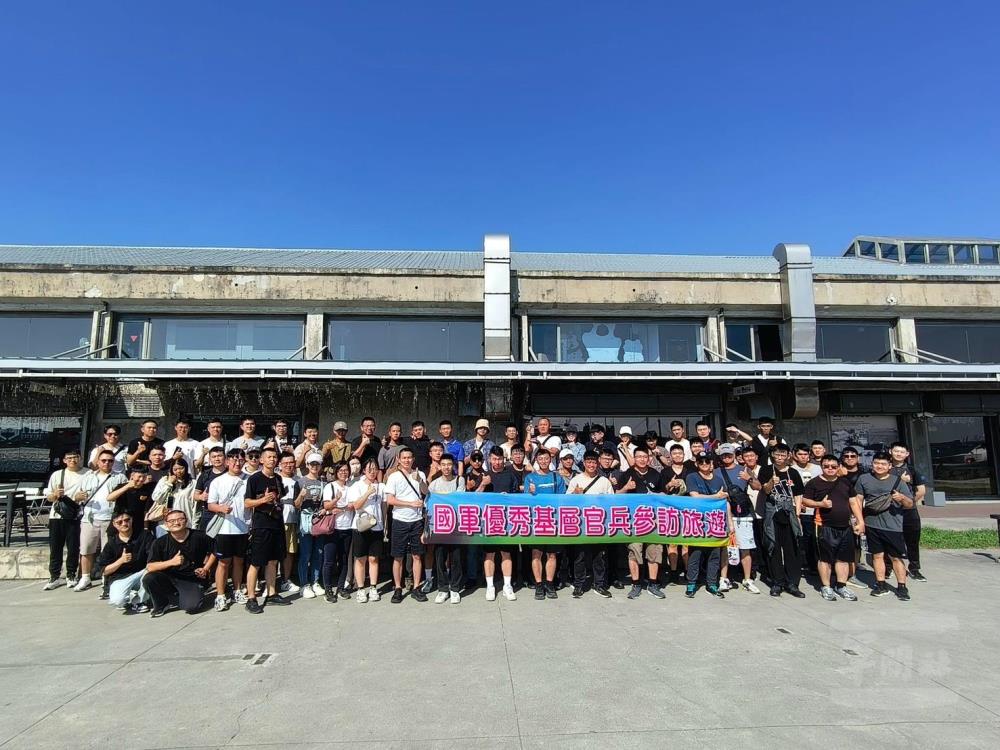 軍友社辦理優秀有功官兵南部參訪 慰勉官兵辛勞付出 軍友社辦理優秀有功官兵南部參訪 慰勉官兵辛勞付出