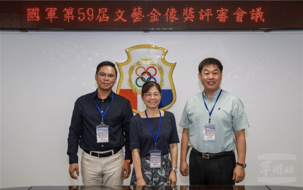 評審老師合影。（青年日報提供）