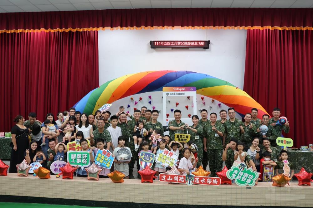 五四工兵群舉辦父親節慶祝活動。（八軍團提供）
