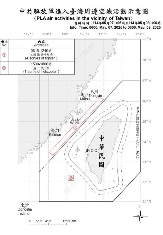 中共機艦臺海周邊活動　國軍嚴密監控應處