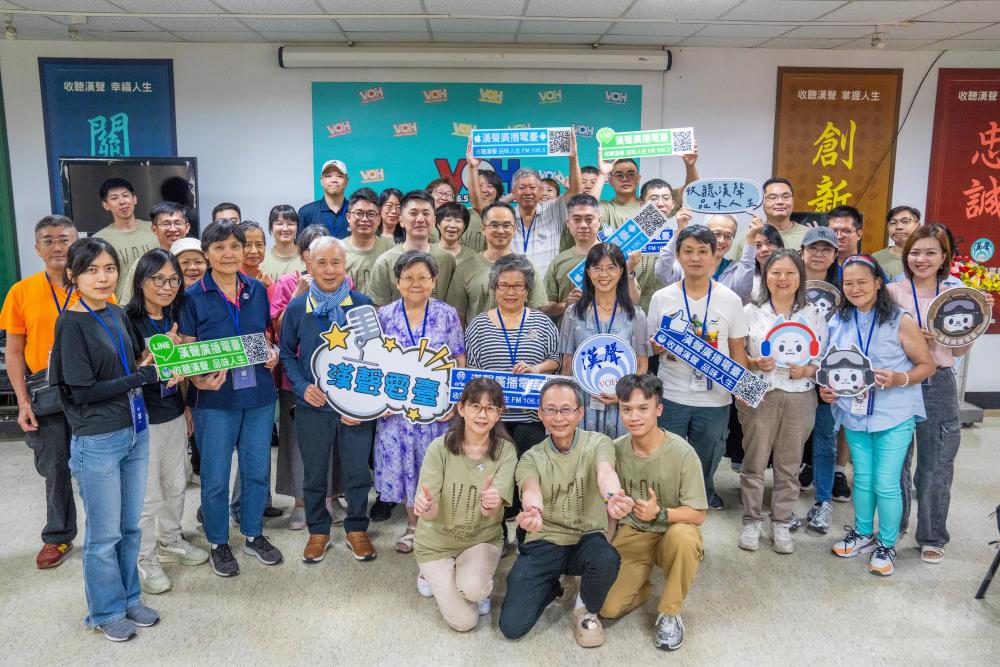 漢聲廣播電臺22日辦理聽友活動。(漢聲電臺提供) 漢聲廣播電臺22日辦理聽友活動。(漢聲電臺提供)