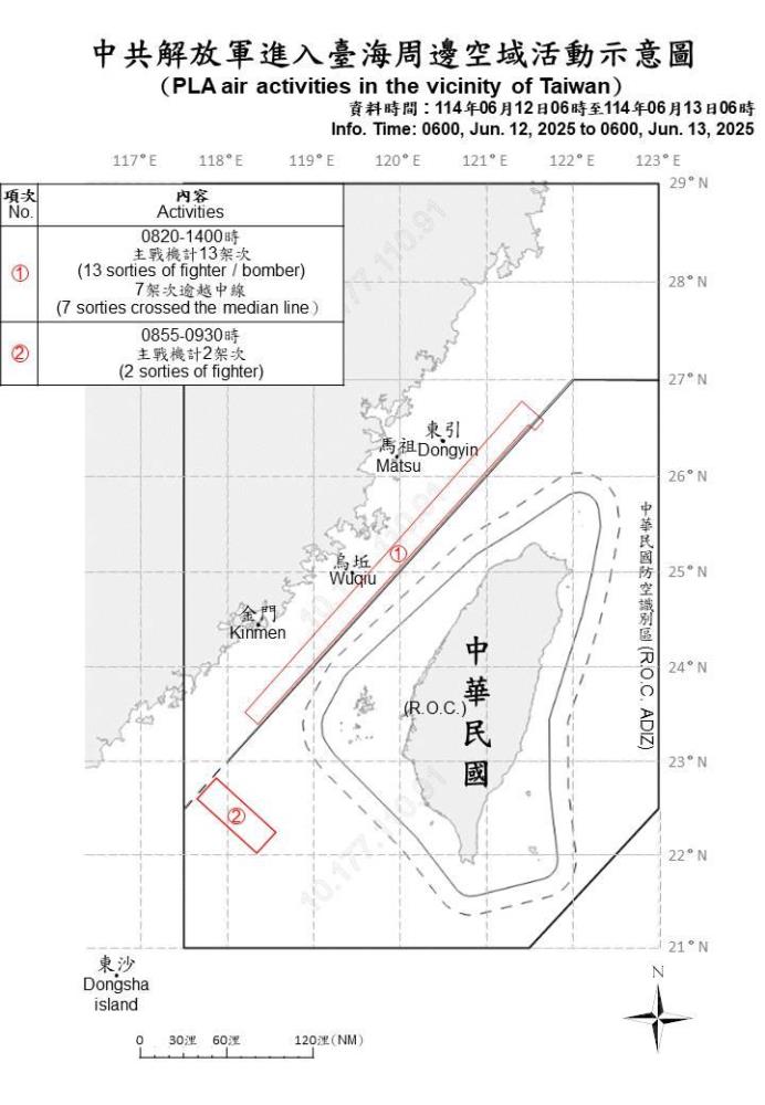 中共機艦臺海周邊活動　國軍嚴密監控應處