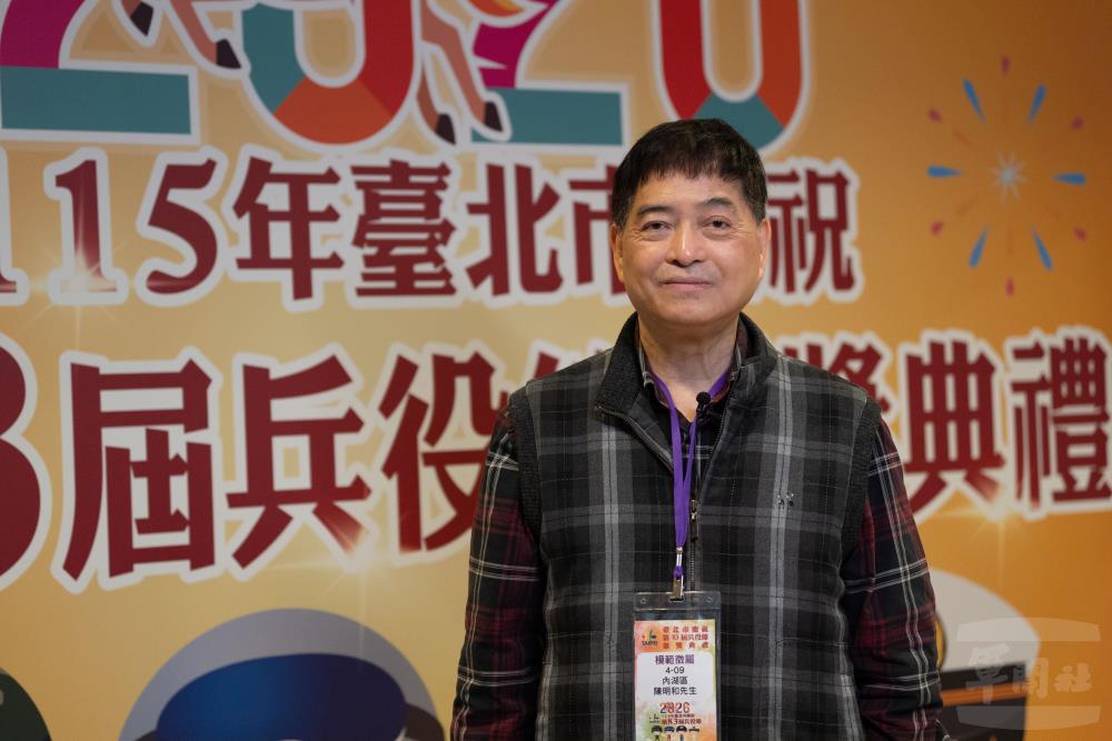 政府攜手社會各界　展現役政服務多元價值