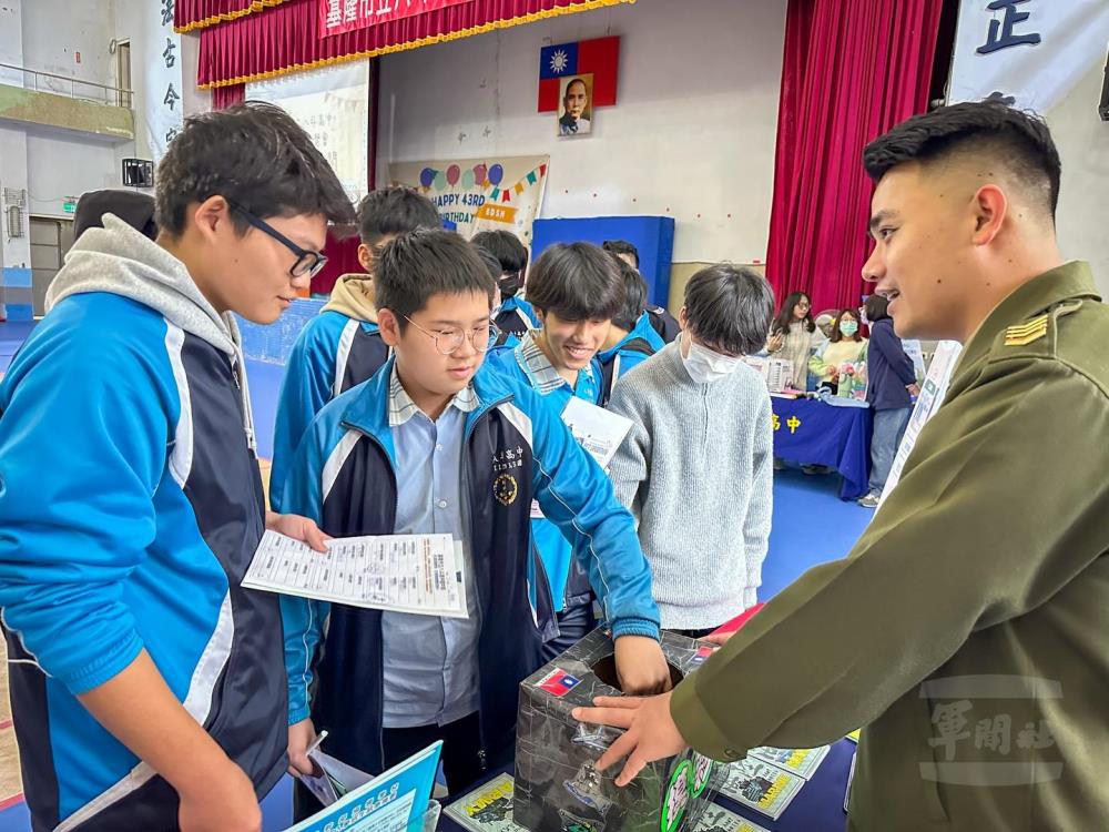 基隆招募站全民國防招募設攤