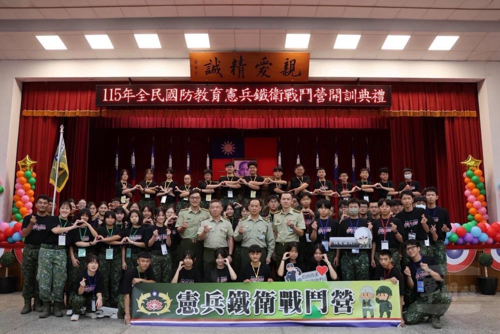 憲兵鐵衛戰鬥營開訓　實作體驗深化全民國防教育