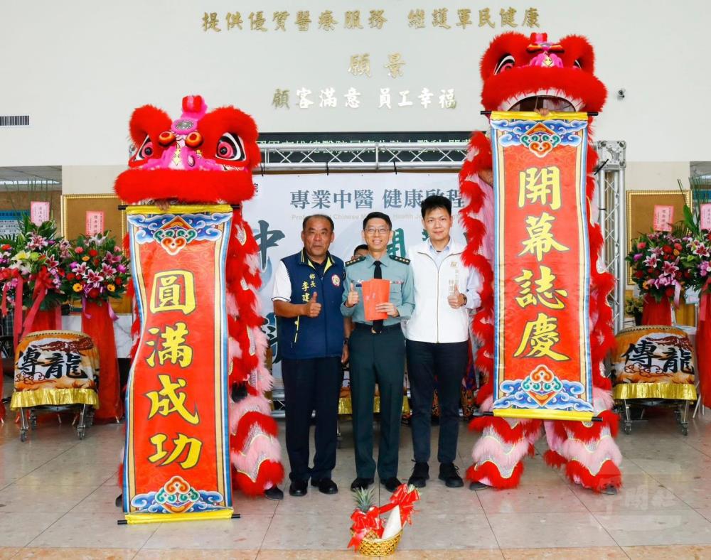 中醫科設立，可滿足地方民眾多元醫療需求。（屏東分院提供）