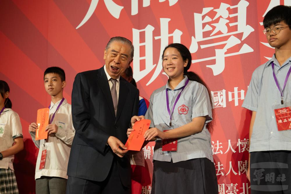 李董事長頒贈助學金。（軍聞社記者吳東昇攝）