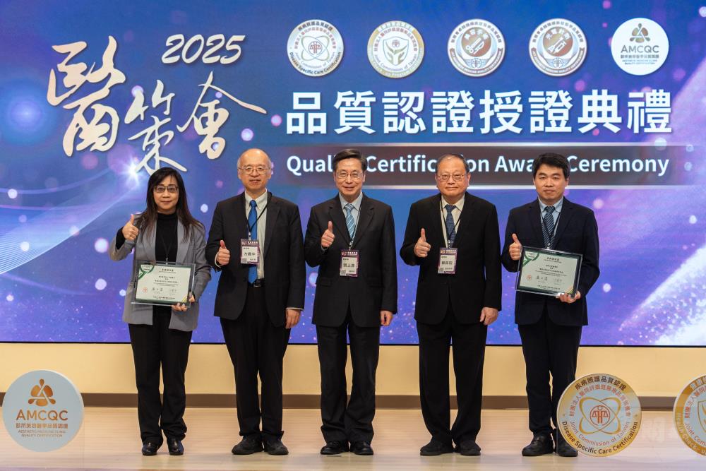 醫策會品質認證授證典禮　國軍醫療體系獲多項肯定