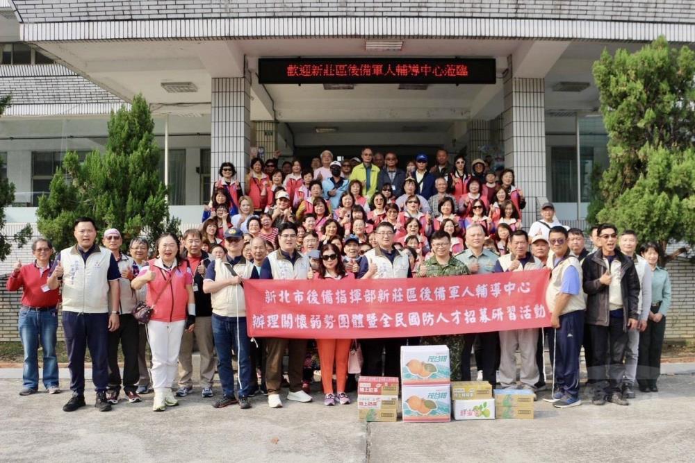 新莊後輔中心敬軍慰問　感謝官兵衛國辛勞