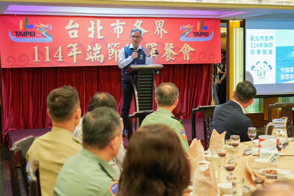 北市府端節敬軍餐會　感謝國軍守護家園辛勞