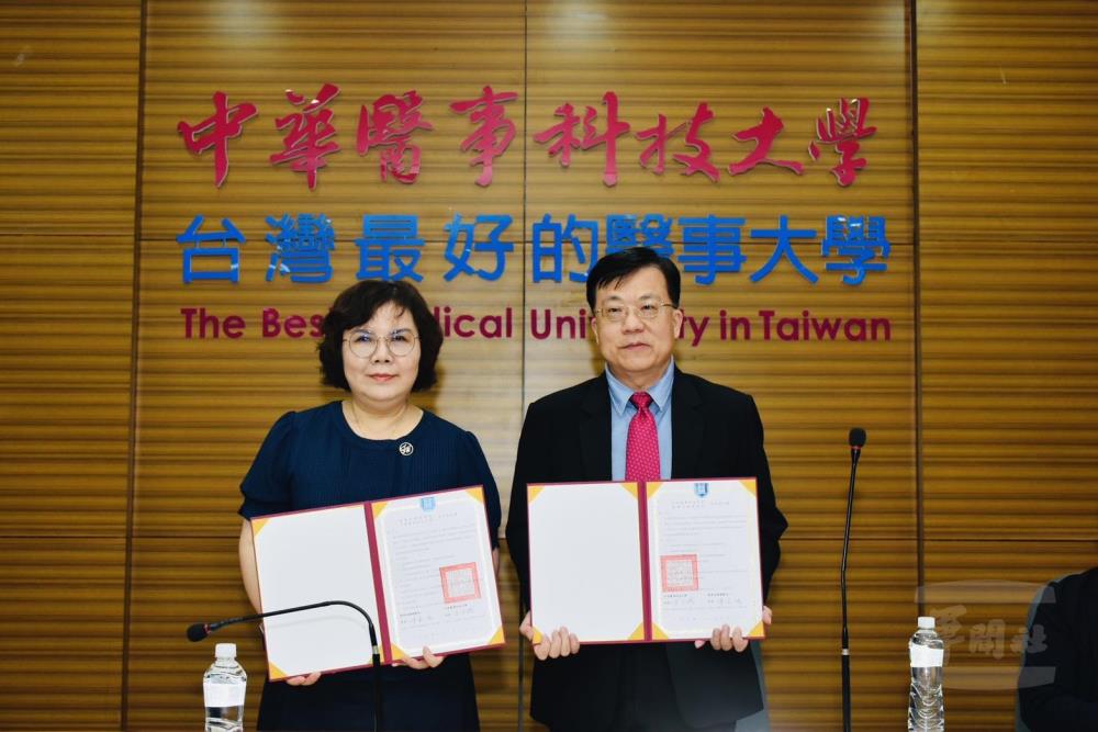 國軍高雄總醫院攜手中華醫大　深化產學合作培育醫事人才